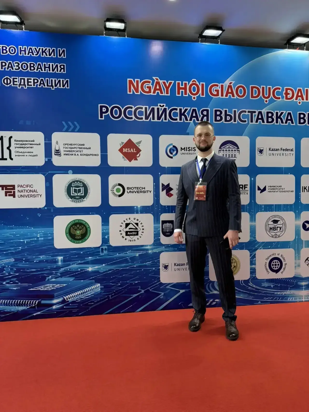 🇷🇺🇻🇳 Директор Института информационной и медиабезопасности принял участие в III Форум ректоров росси