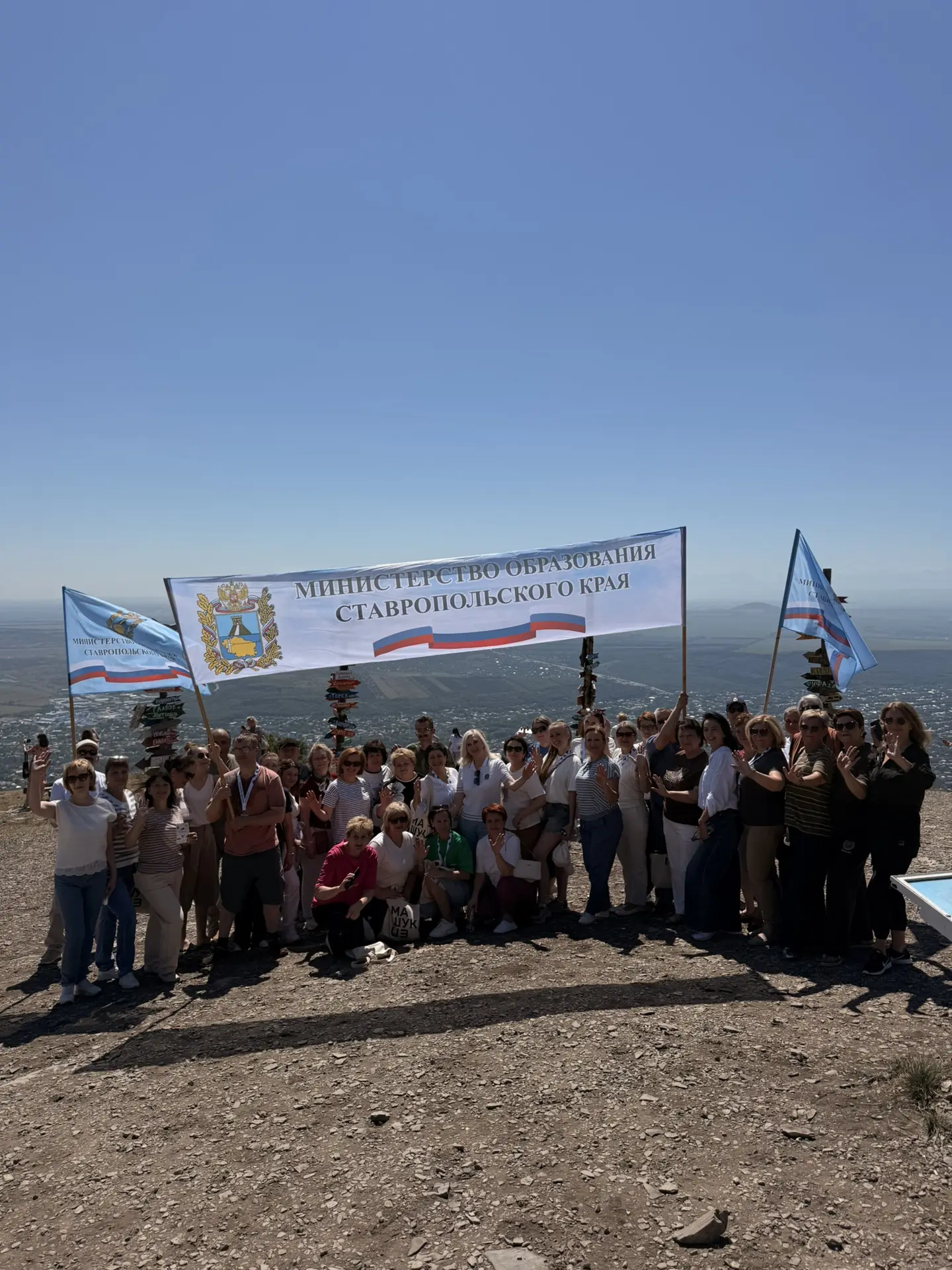 Сегодня вместе с командой нашего министерства образования, коллегами из Ставропольского...