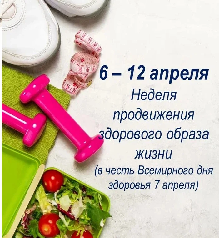 - ВОЗ констатирует, что неинфекционные заболевания в 70% случаев являются причиной преж...
