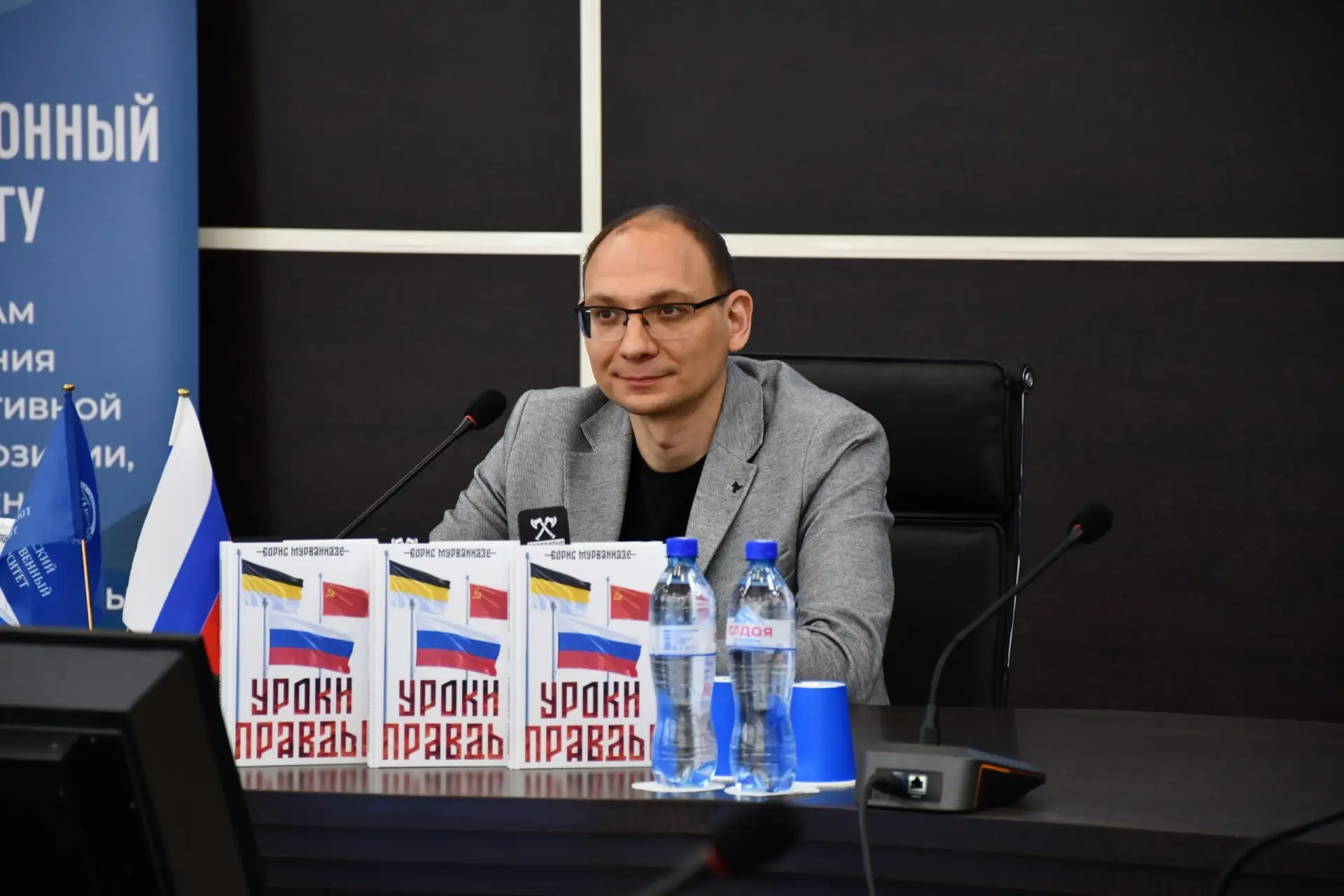 В конце мая в конференц-зале 6-го корпуса ИвГУ состоялась презентация книги нашего выпускника Бориса