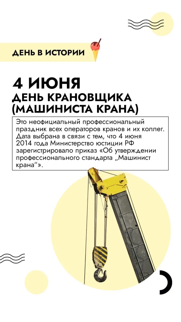 Доброго утра!