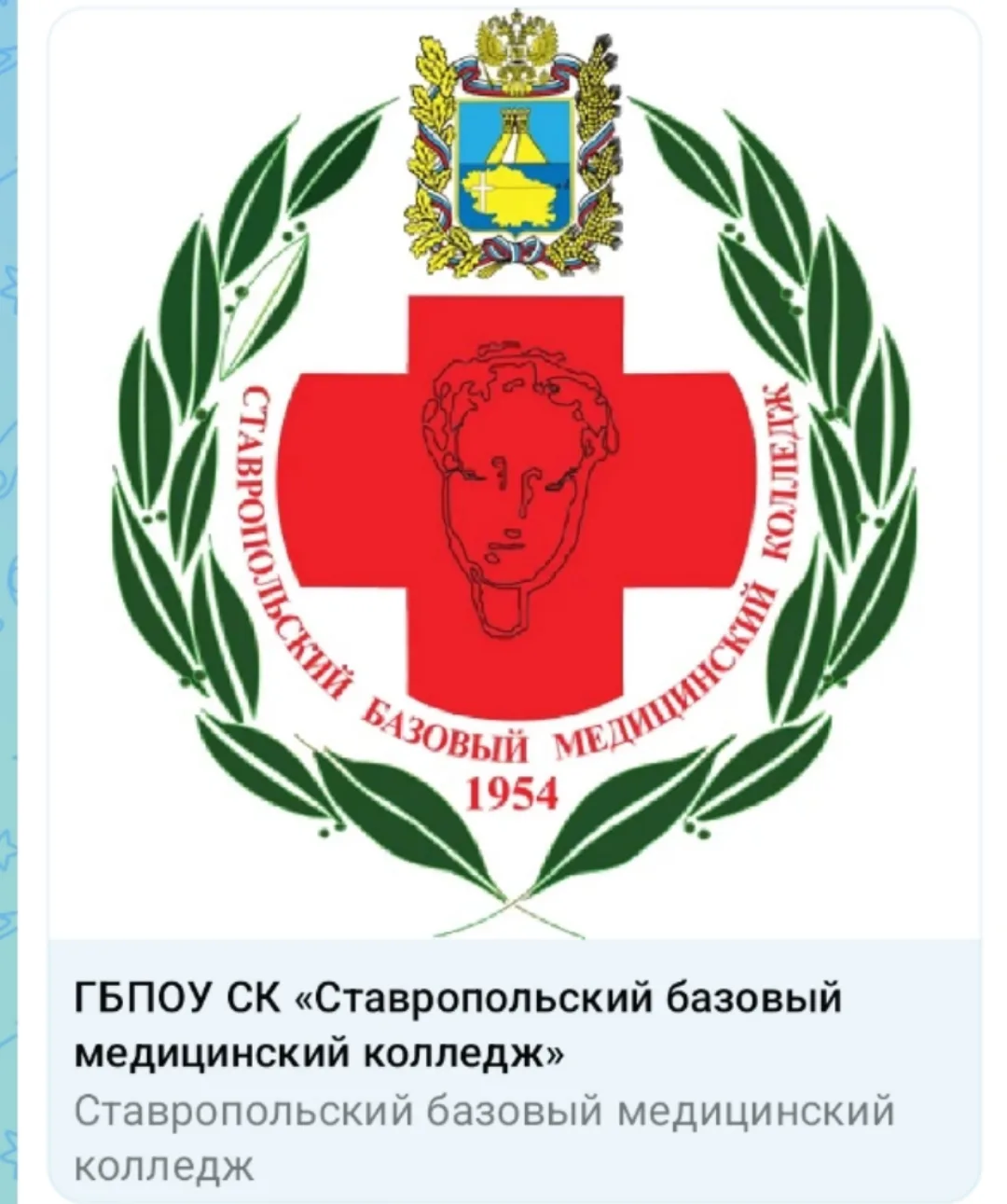 С целью обеспечения отрасли здравоохранения медицинскими кадрами 
в рамках реализации федерального 