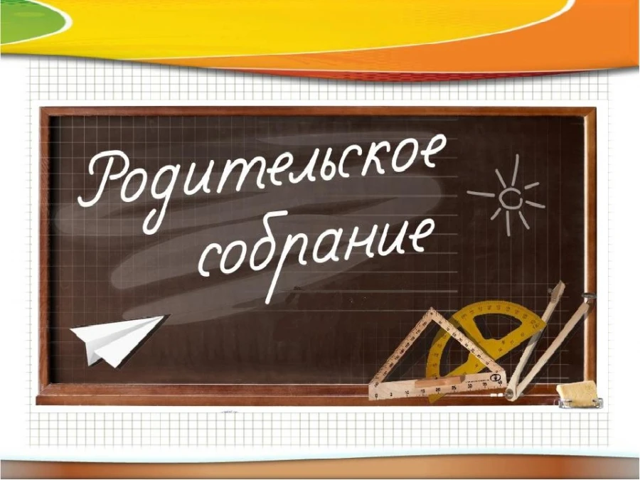 Уважаемые родители первого курса!