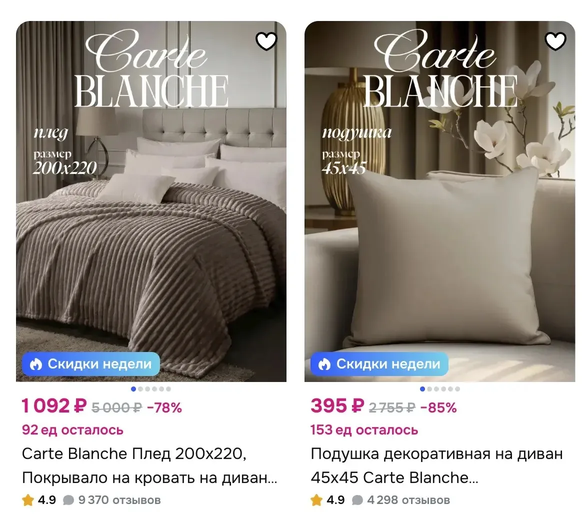 От бренда Cozy home