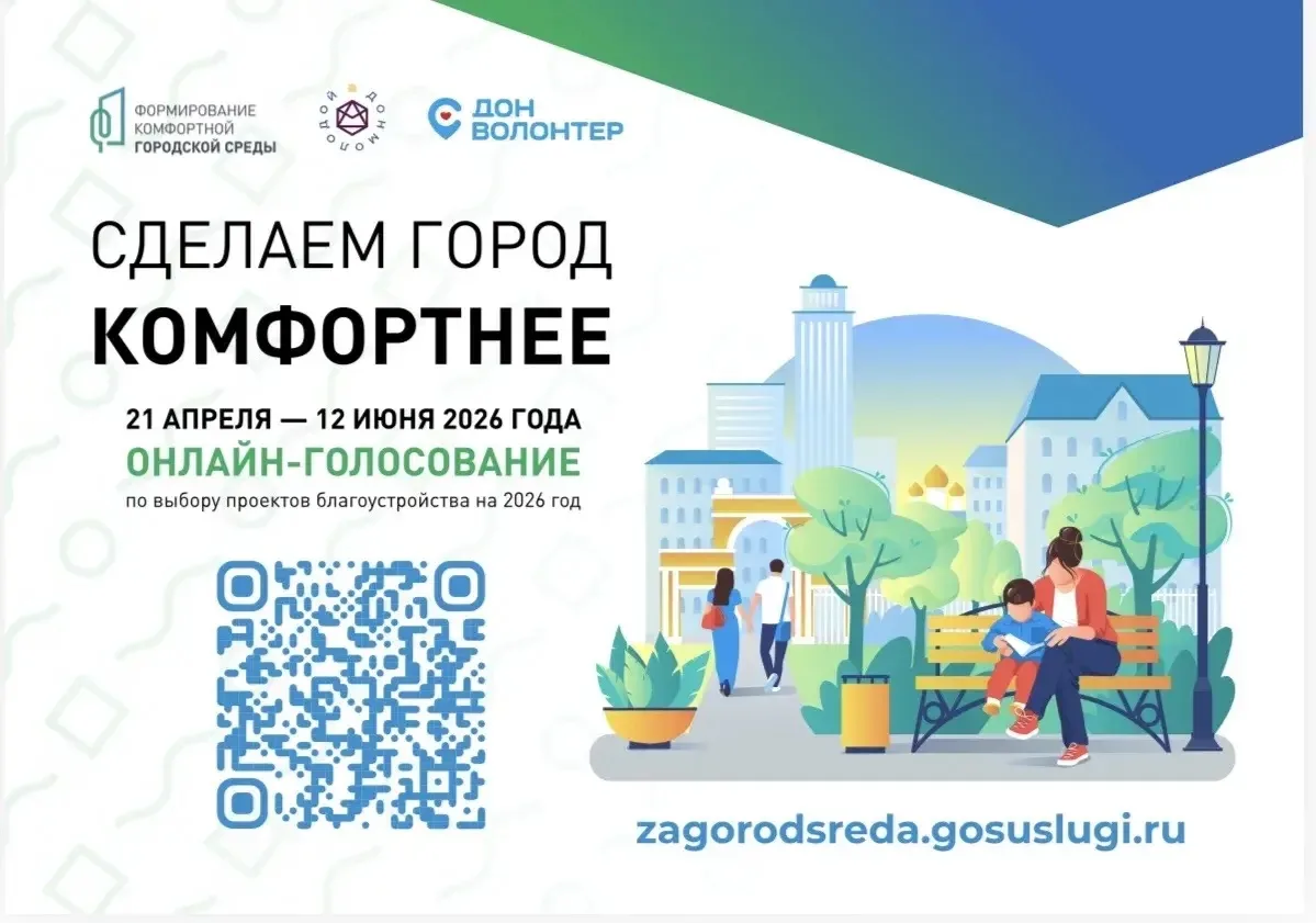 ⭐️Уважаемые друзья!