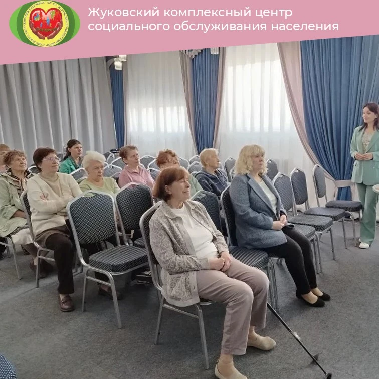 ГБУ КО «Жуковский комплексный центр социального обслуживания населения»