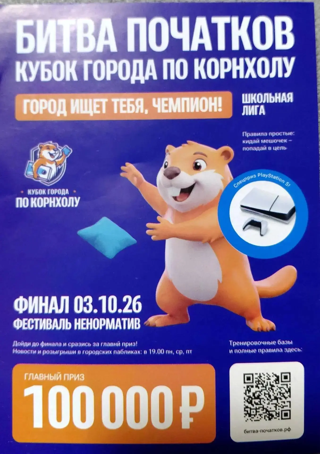 А вы знаете что такое корнхолл?