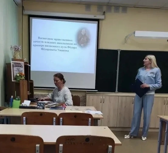 ✨ Наши педагоги — гордость лицея! ✨  ☀️2 апреля 2026 года на базе лицея прошёл ежегодный городской п
