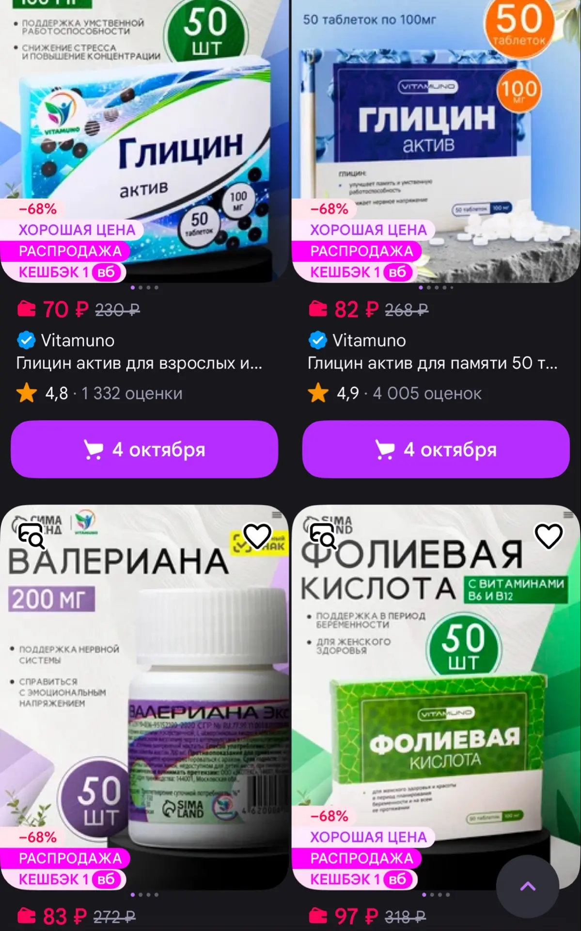 https://www.wildberries.ru/catalog/125858309/detail.aspx?size=220543139