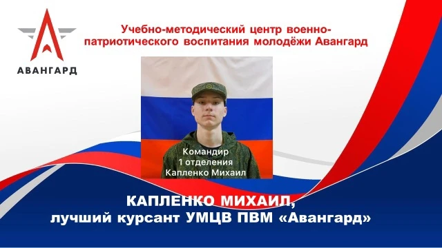 📌📌📌УЧЕБНО-МЕТОДИЧЕСКИЙ ЦЕНТР "АВАНГАРД"