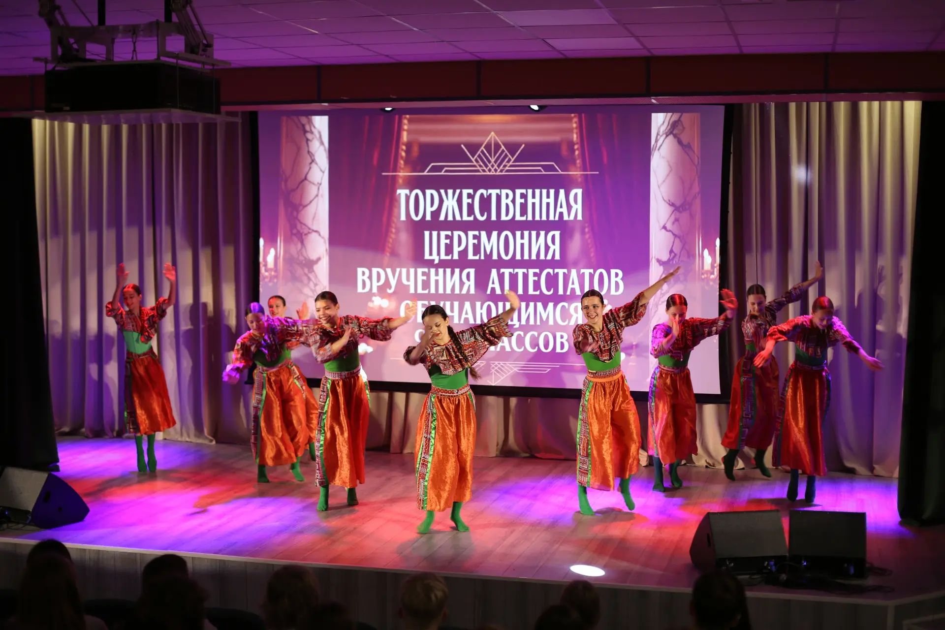 В гимназии №60 прошла торжественная церемония выпуска для учащихся 9-х классов.

Этот день стал важн
