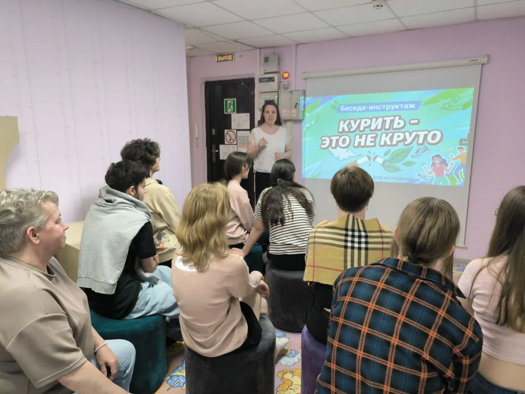 📌В нашем клубе прошла беседа-инструктаж с громким и честным названием — «Курить — это ...