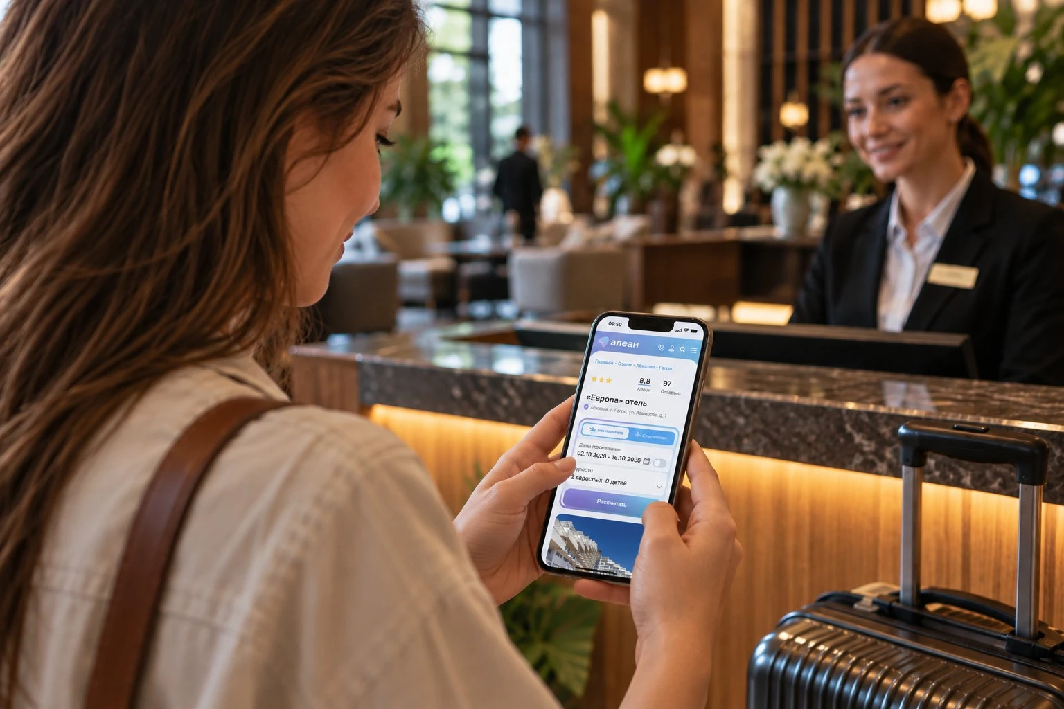 🏨 TravelLine создает единую площадку для прямого бронирования отелей