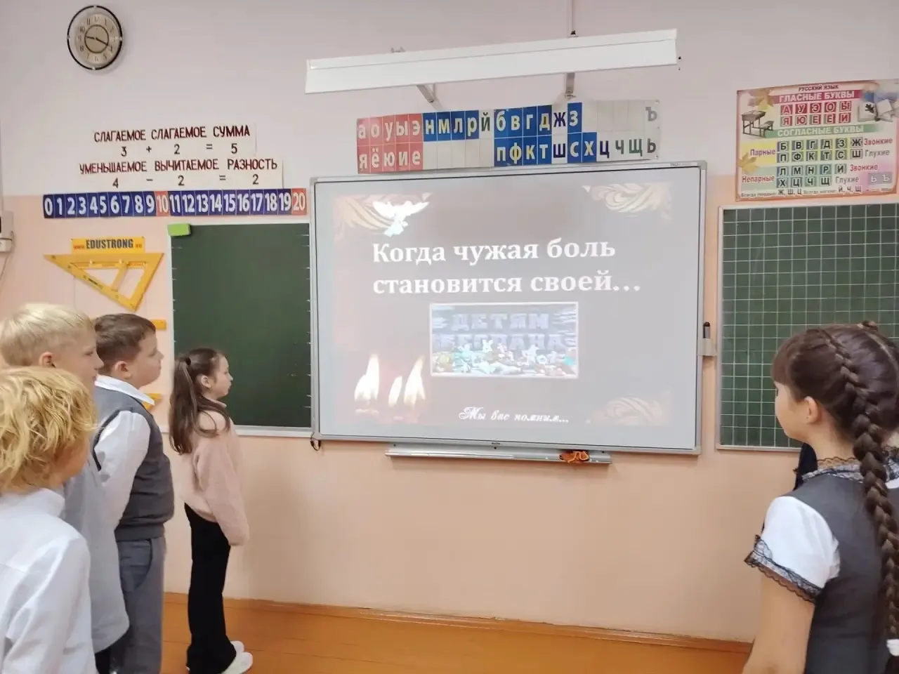 🕊️3 СЕНТЯБРЯ — ДЕНЬ СОЛИДАРНОСТИ В БОРЬБЕ С ТЕРРОРИЗМОМ🕊️
