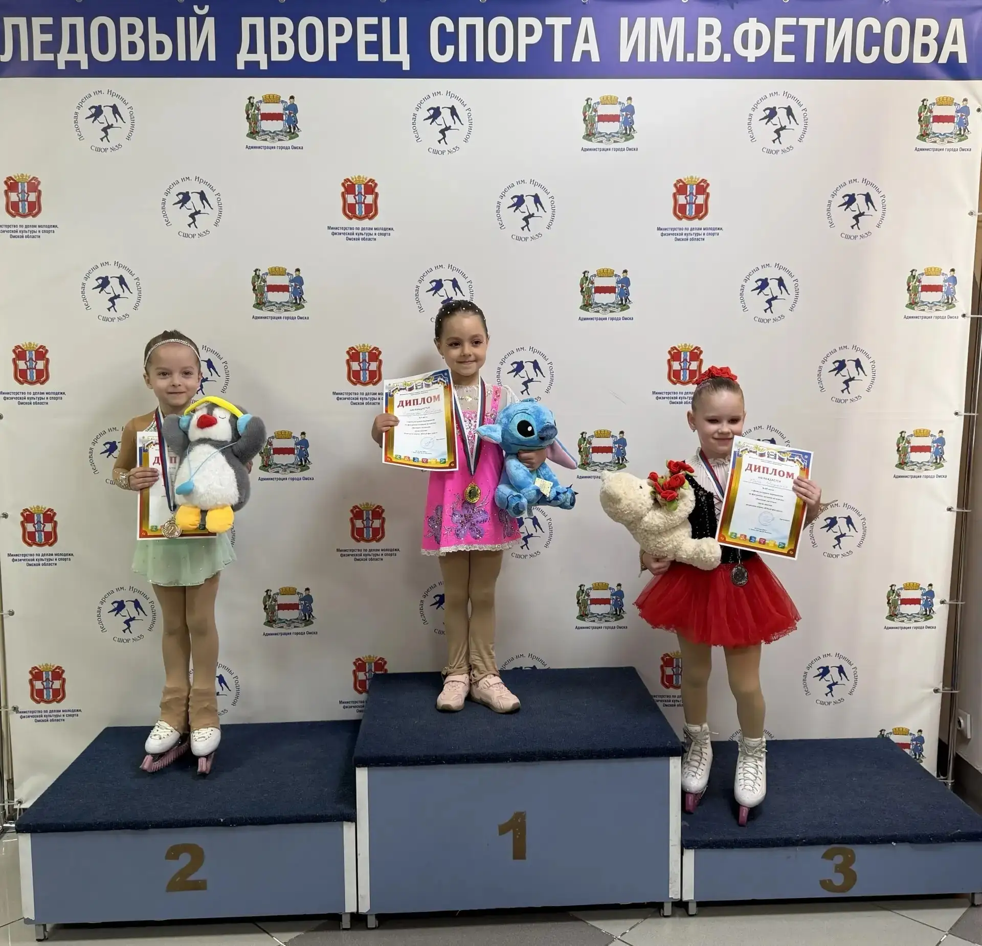 📢📢📢В ЛДС им. В.Фетисова завершились муниципальные соревнования по фигурному катанию ...