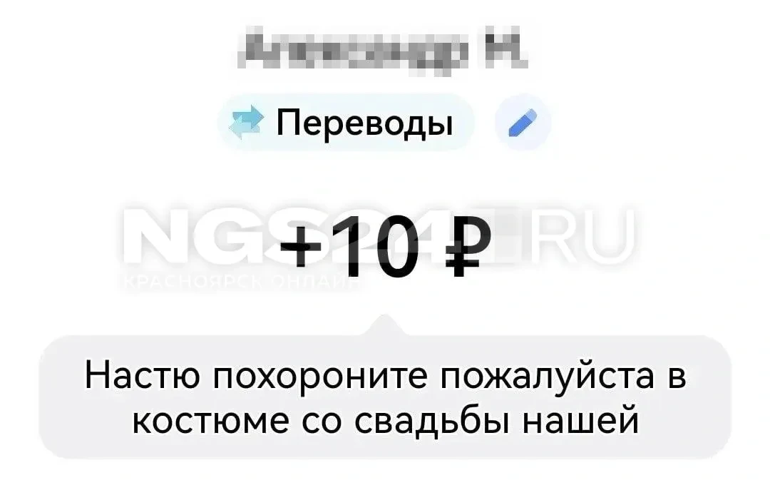 «Когда труп увидишь»: бывший муж терроризирует красноярку угрозами смерти и жалуется на...