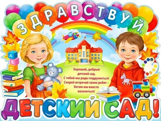 Уважаемые родители!