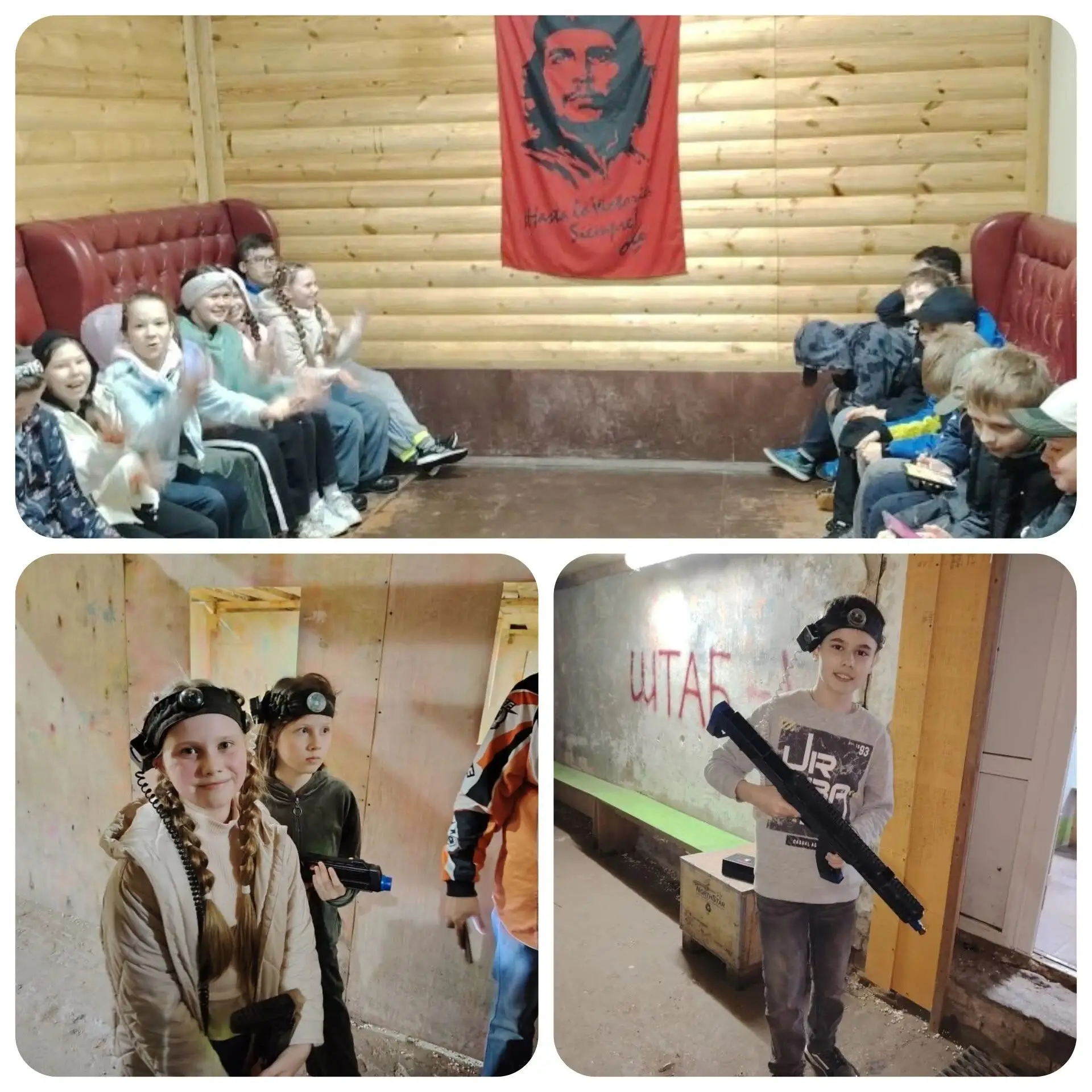 Активно и задорно закончили учебный год и начальную школу ребята 4"Б" класса.