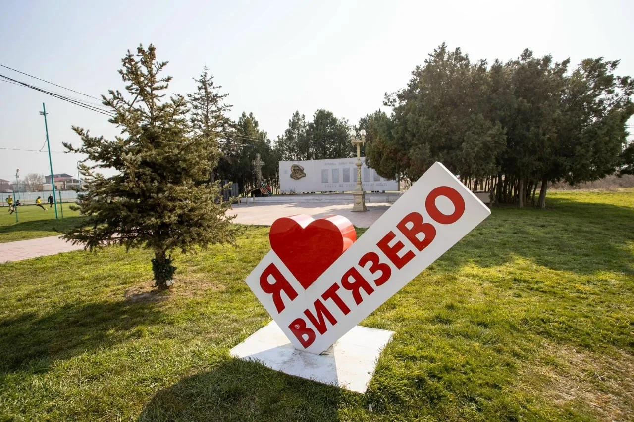 В пригороде Анапы временно перекрыли движение по одной из улиц

Администрация сообщает о временном п