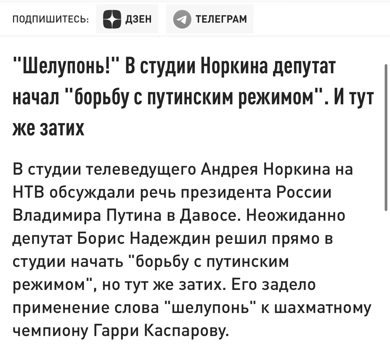 Медиа публикации