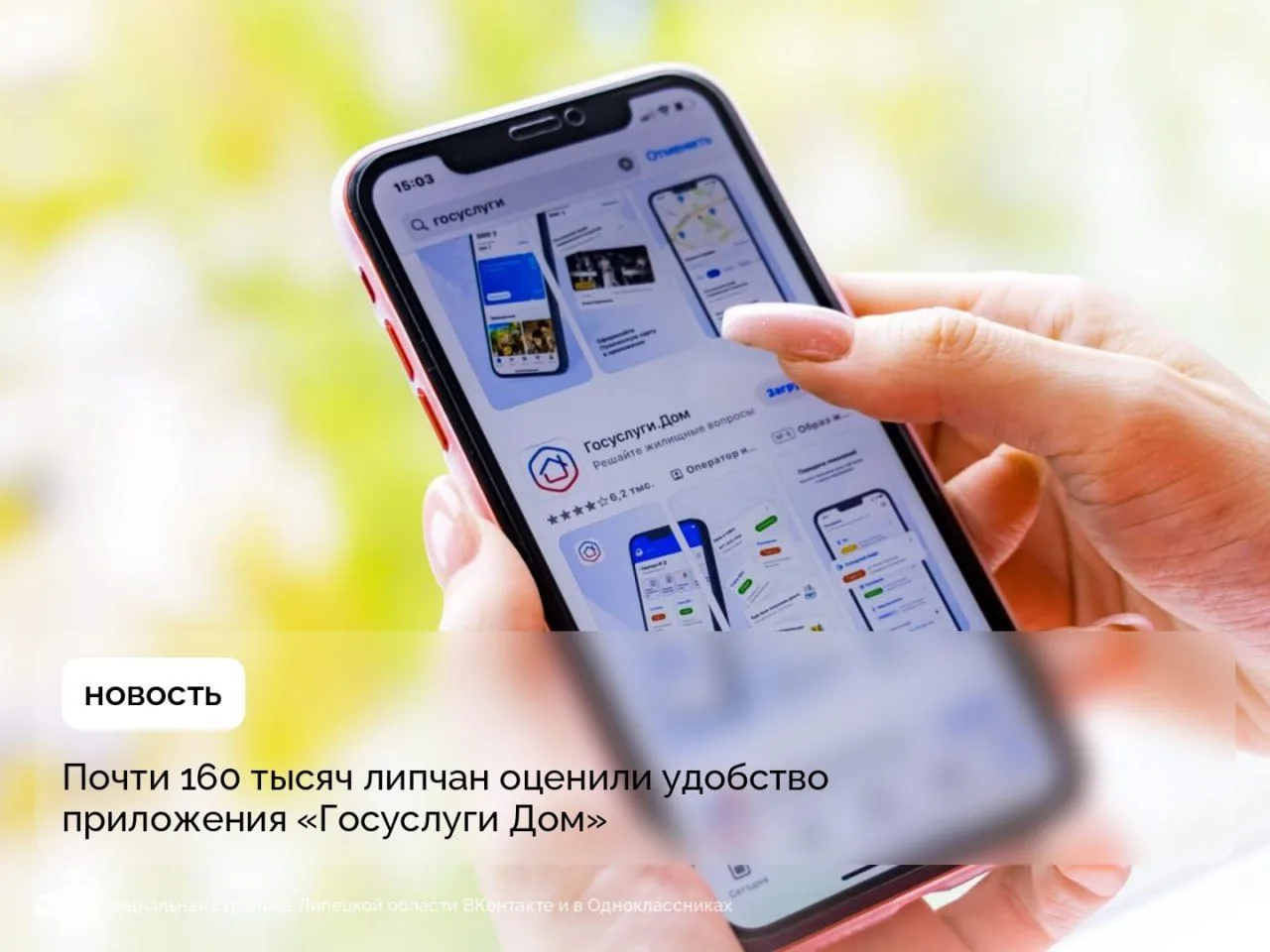 🧾 Счета за ЖКХ через «Госуслуги Дом» раньше могли оплачивать только собственники.