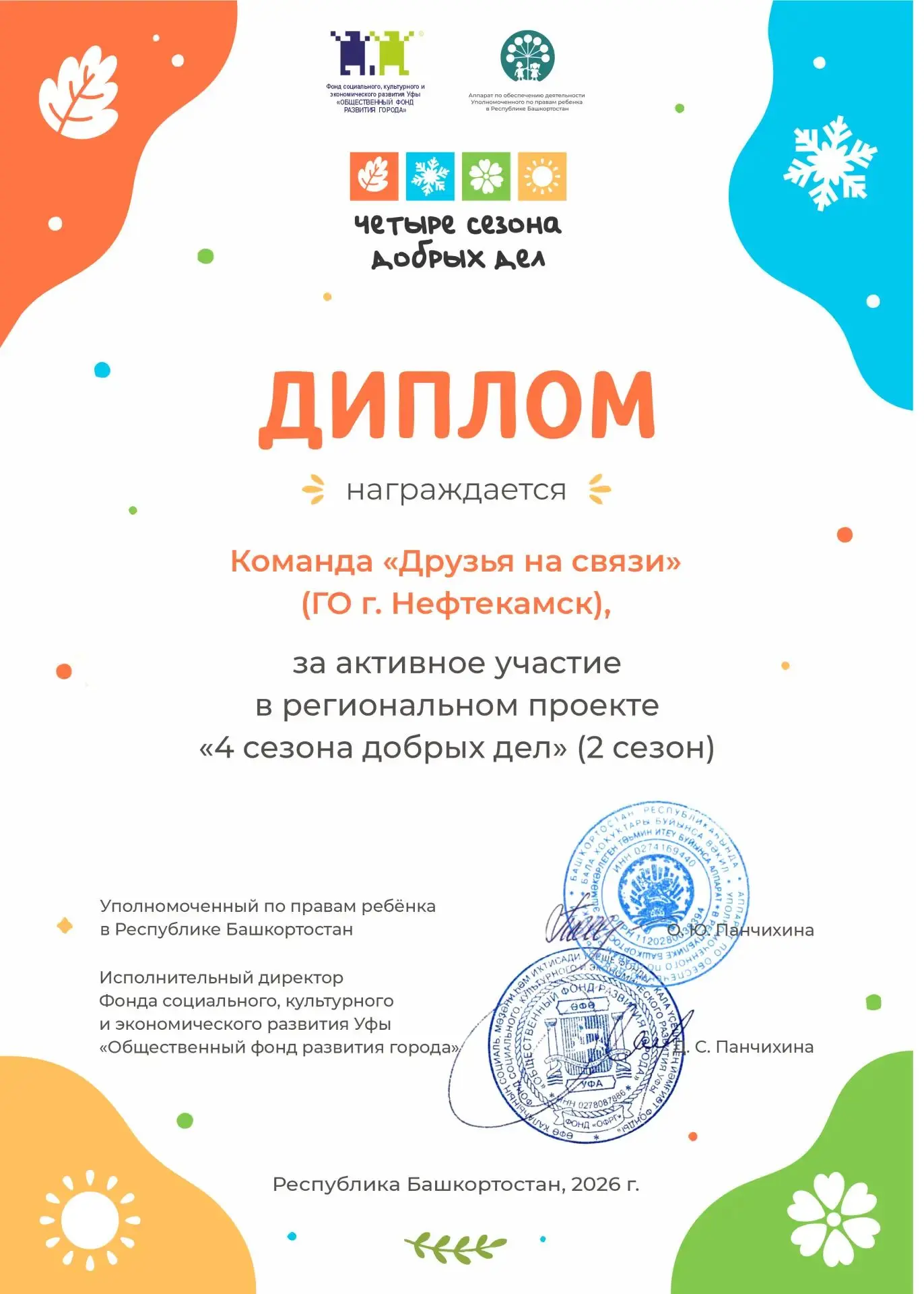 🎉 Гордимся нашими достижениями! 🎉