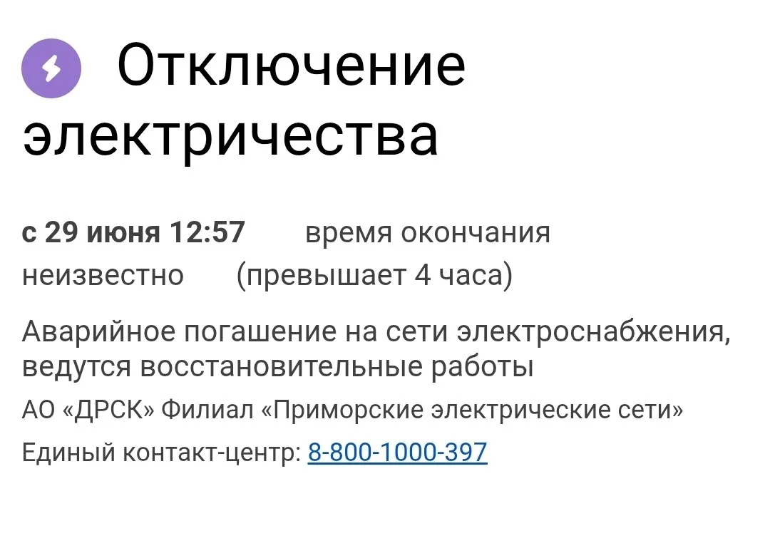 Уважаемые пользователи!