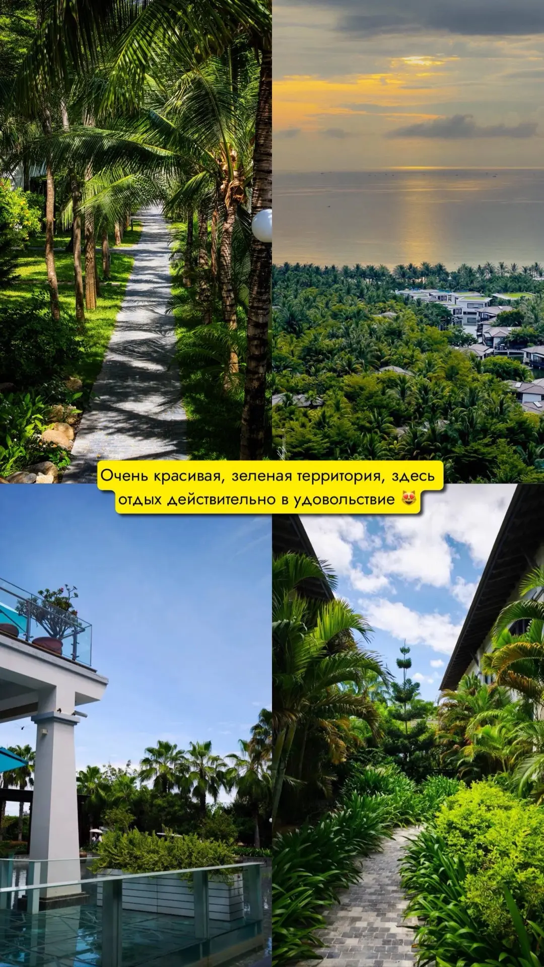 Duyen Ha Resort Cam Ranh 5* во Вьетнаме подойдет тем, кто хочет спокойный красивый отды...