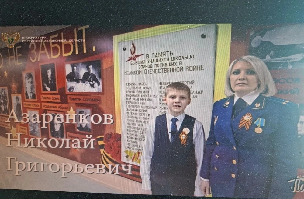 🌷8 мая в 5 Б классе Гимназии №1.  На уроке Мужества, семья Черкесовых рассказали о героической боево