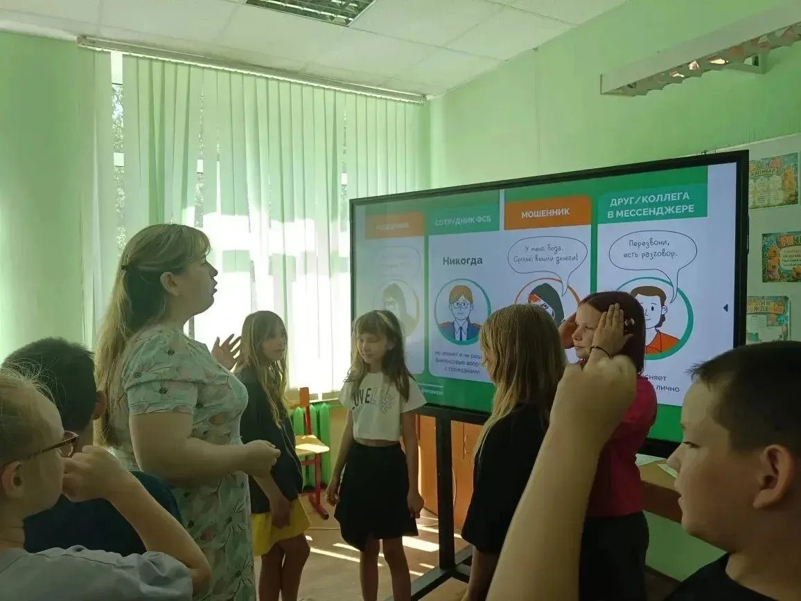 Финансовая грамотность в «Огоньке»: учимся безопасности!
В нашем пришкольном лагере «Огонёк» (ул.Дач