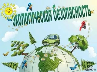 В нашем учреждении ГБУ "ПУМИВХ ХО" стартовало тестирование руководителей по вопросам эк...