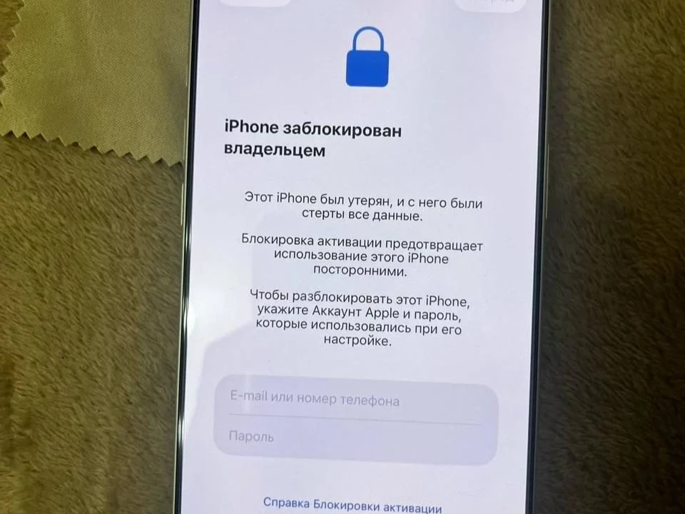 Мошенники начали блокировать айфоны россиян под видом работодателей