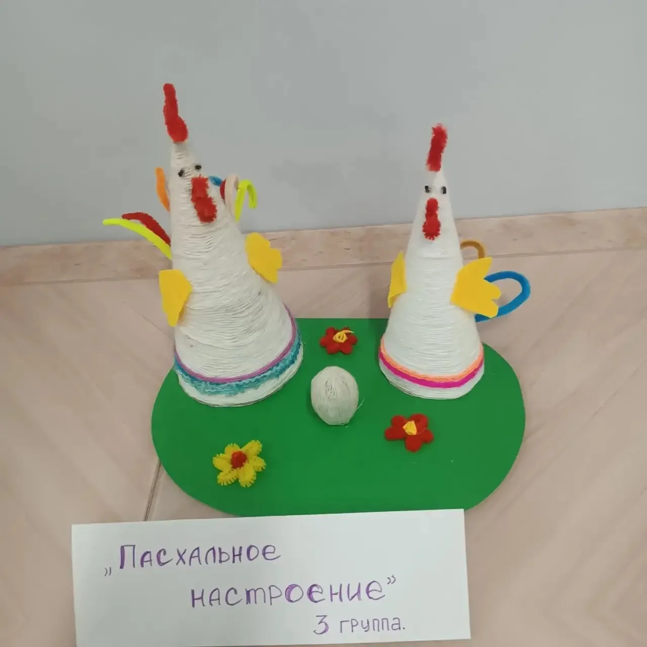 🐣 В школе царит настоящее пасхальное настроение! Ребята с энтузиазмом оформили тематич...