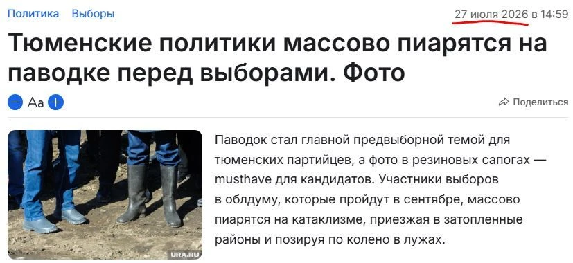 На днях депутат тюменской гордумы Георгий Муратов высказался с критикой в адрес политиков - оппозици
