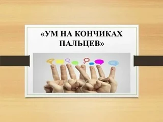 МБДОУд/с5 г. Кропоткин МО Кавказский район.