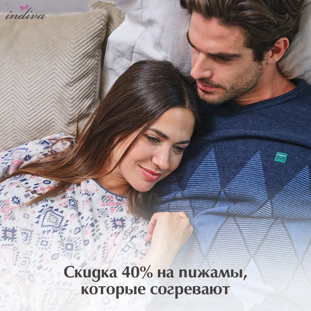 🤗 Теплые скидки для холодной карельской погоды 🌨