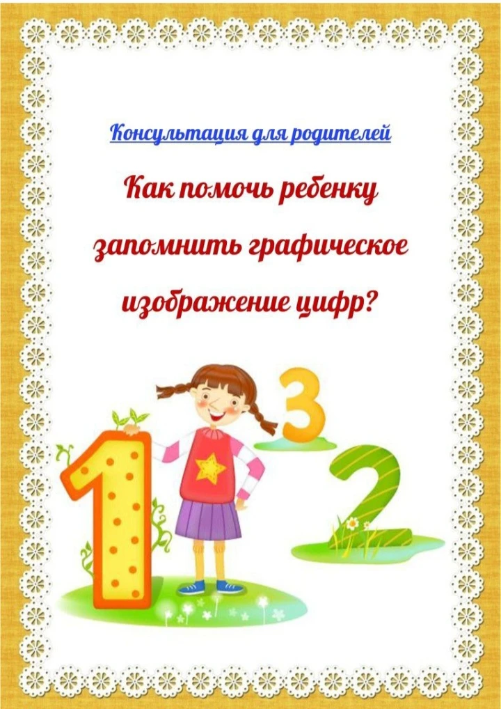 Уважаемые родители! Педагоги МБДОУ детского сада 21 подготовили для вас серию дидактических игр, кот
