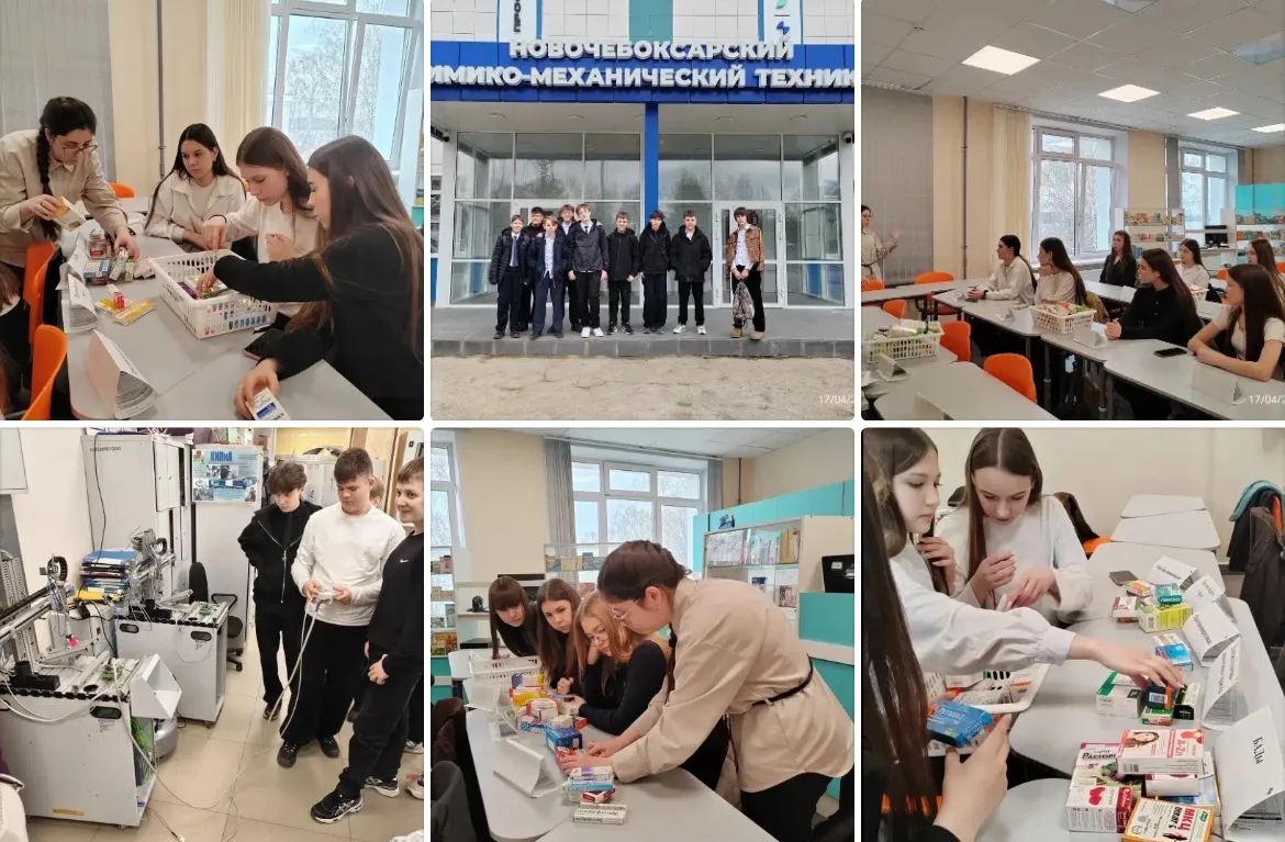НЕДЕЛЯ ПРОФОРИЕНТАЦИИ 🔍  Неделя профориентации прошла очень насыщенно!  17 апреля обучающиеся 8 клас