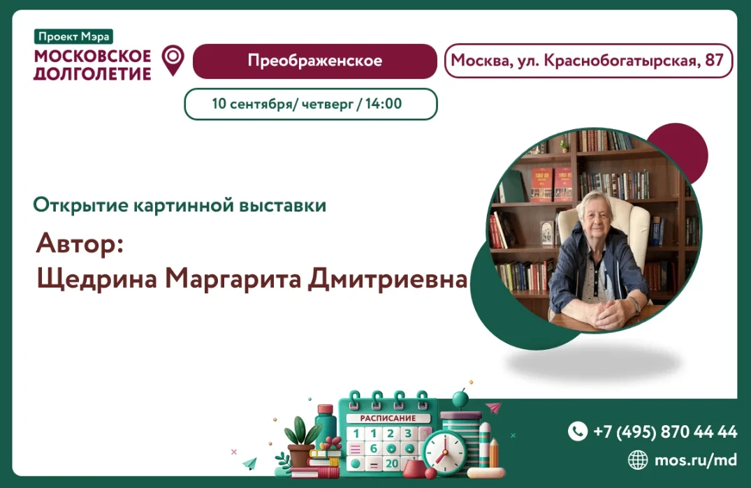Дорогие друзья ! Приглашаем вас на картинную выставку ☺️