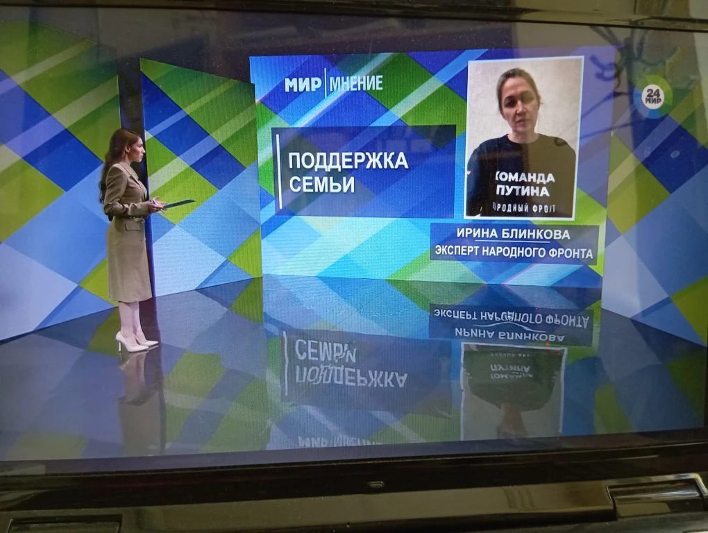 "Поддержка государством семей с детьми". Именно так звучала тема занятия в 8-Б классе 29 апреля в ра