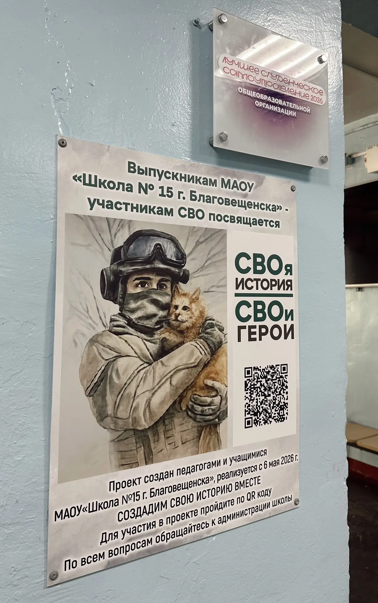 📢 Дорогие друзья!