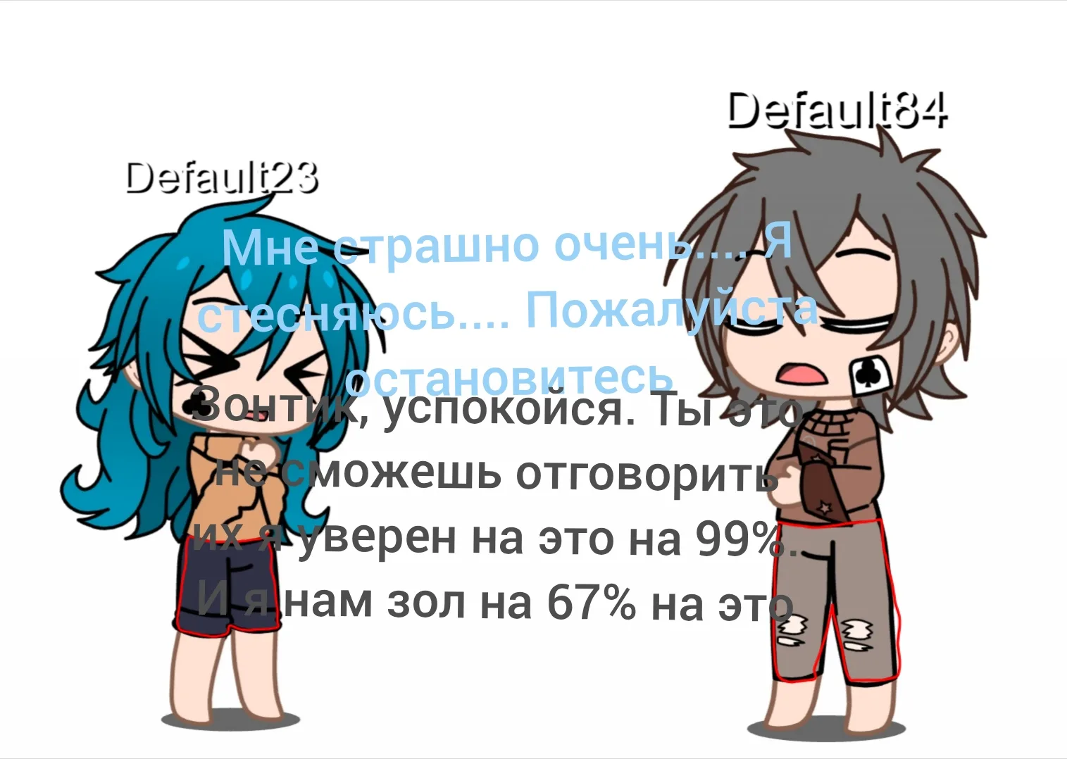 Вару: держите пока проду раздевалки.
