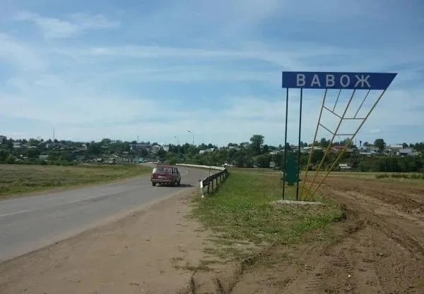 Вавож без нотариуса. 📜