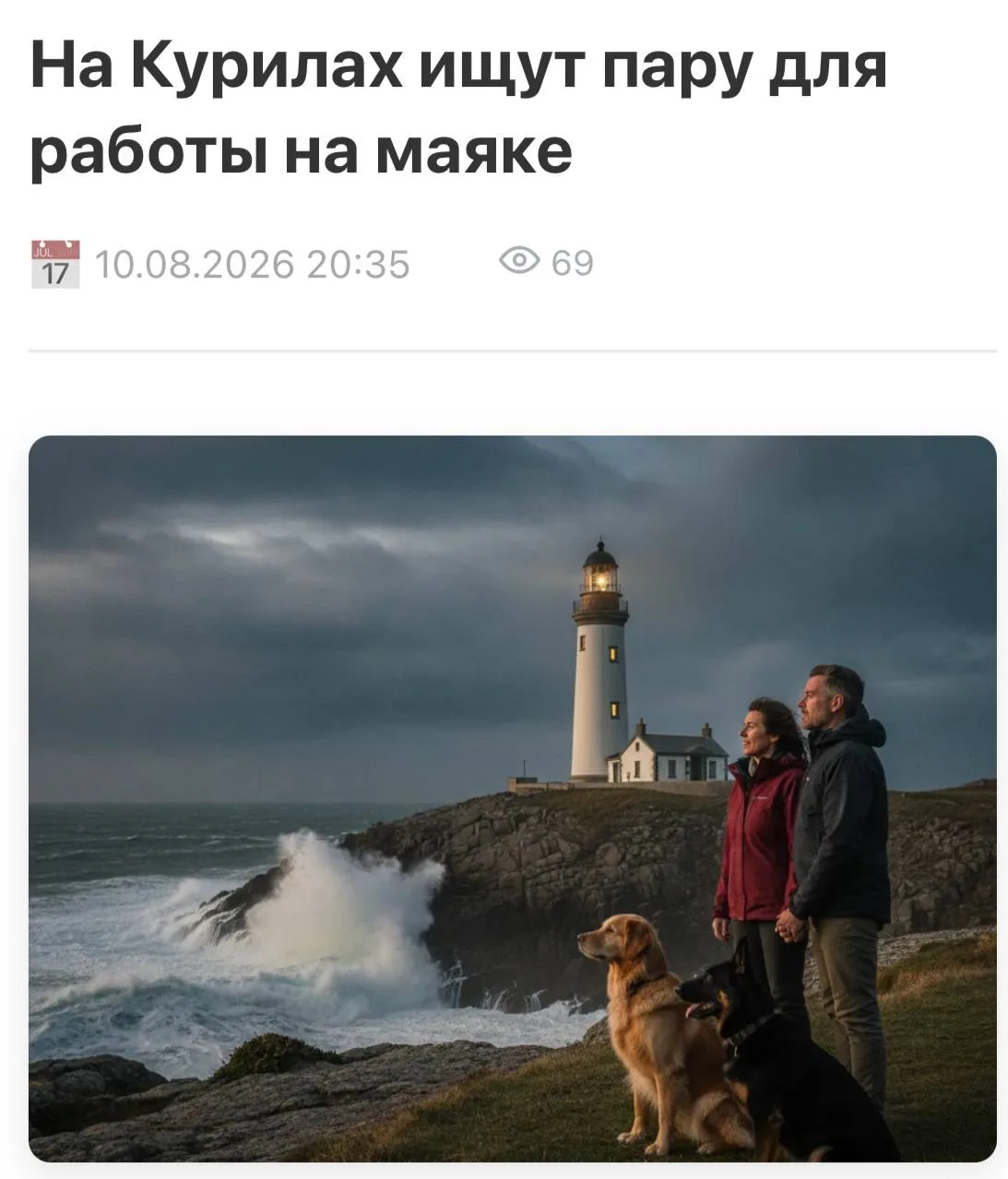 Только представьте: никаких рабочих созвонов и шумных соседей (только медведи).
