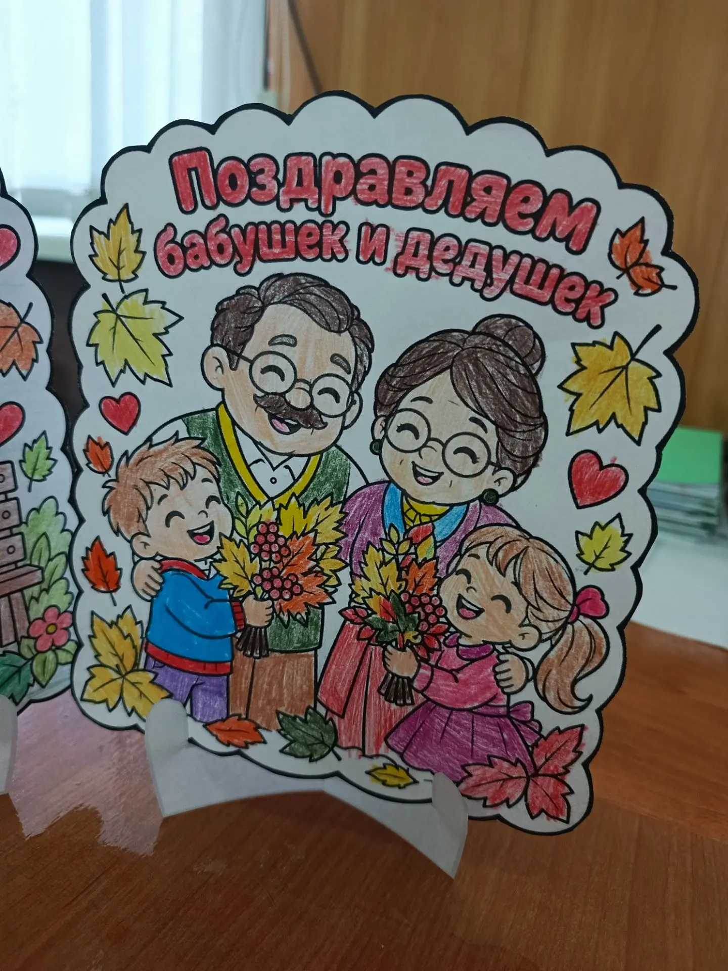 1 октября в честь Дня пожилых людей ученики четвертых классов МБОУ "Комсомольская СОШ №...
