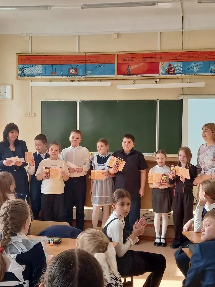📚Игра - "День православной книги"📚