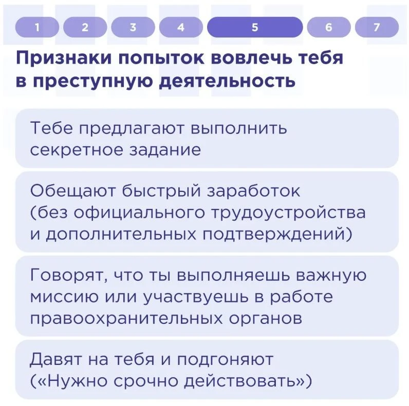Осторожно: манипуляции в Сети! Желание помочь близким или друзьям — именно на этих чувствах часто иг