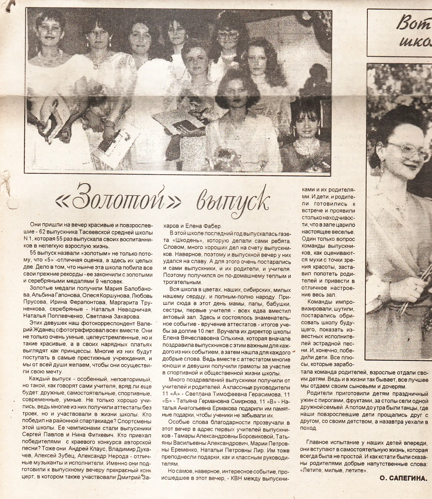 Заново проживать каждый кадр из детства – это отдельный вид терапии. Листать старые стр...
