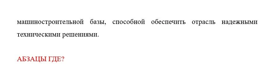 Когда ты не только руководитель бухгалтерской компании, но и научный руководитель бакал...
