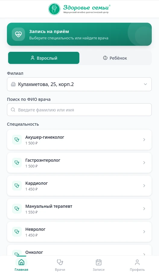 Медиа публикации